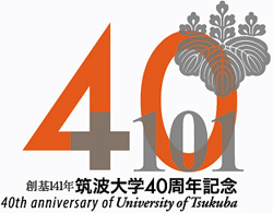 筑波大学開学40＋101周年記念事業