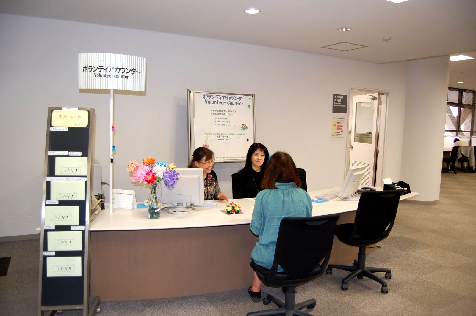 中央図書館本館2階のボランティアカウンター