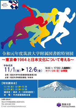 サムネイル画像：ちらし表