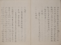 書名