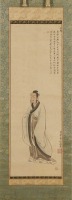 歴聖大儒像(子思像)