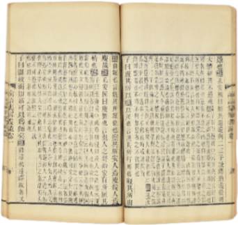 論語集解義疏　10巻4冊