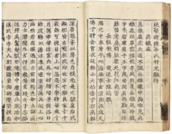 白氏文集　71巻（巻24-37欠）目1巻　14冊