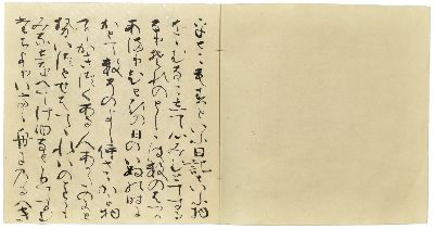 土左日記　1巻　(尊経閣叢刊)(複製)