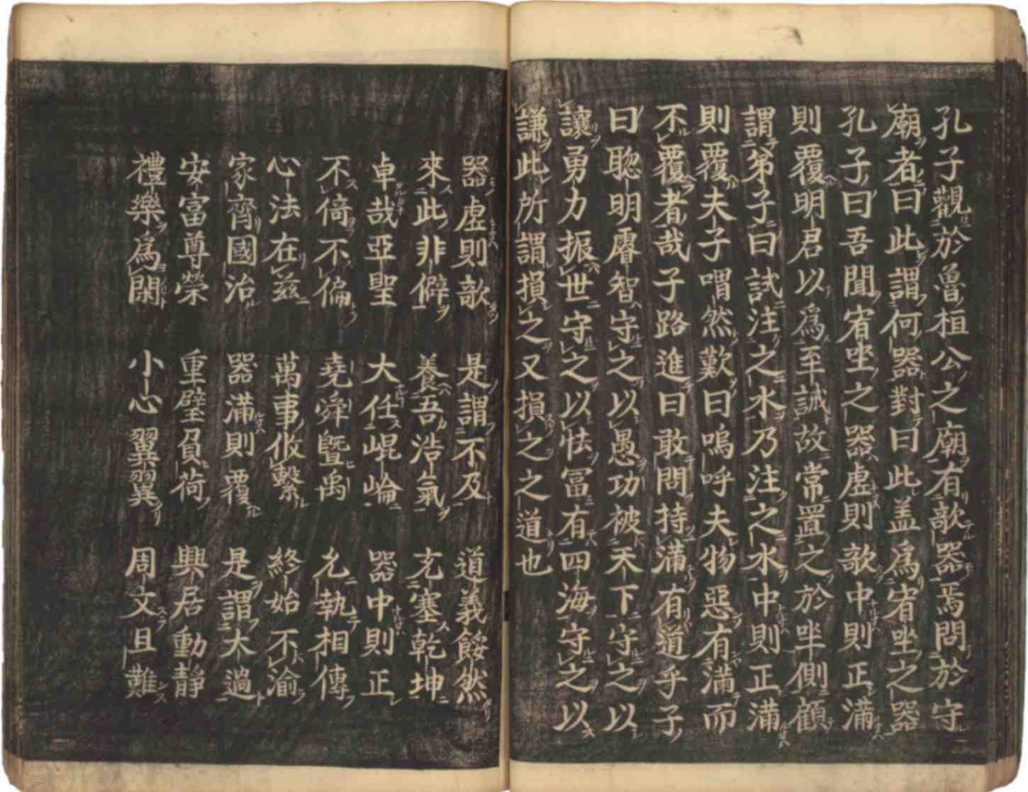 新刊聖蹟図　1冊