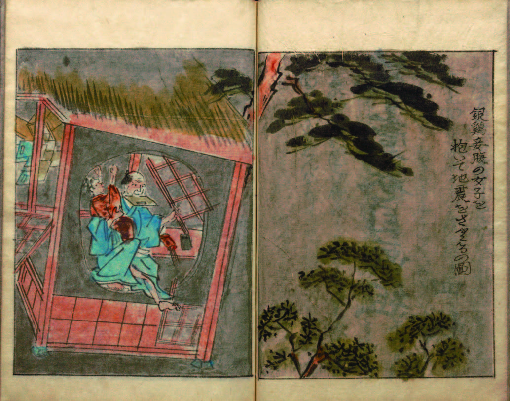 『時雨廼袖』　20冊