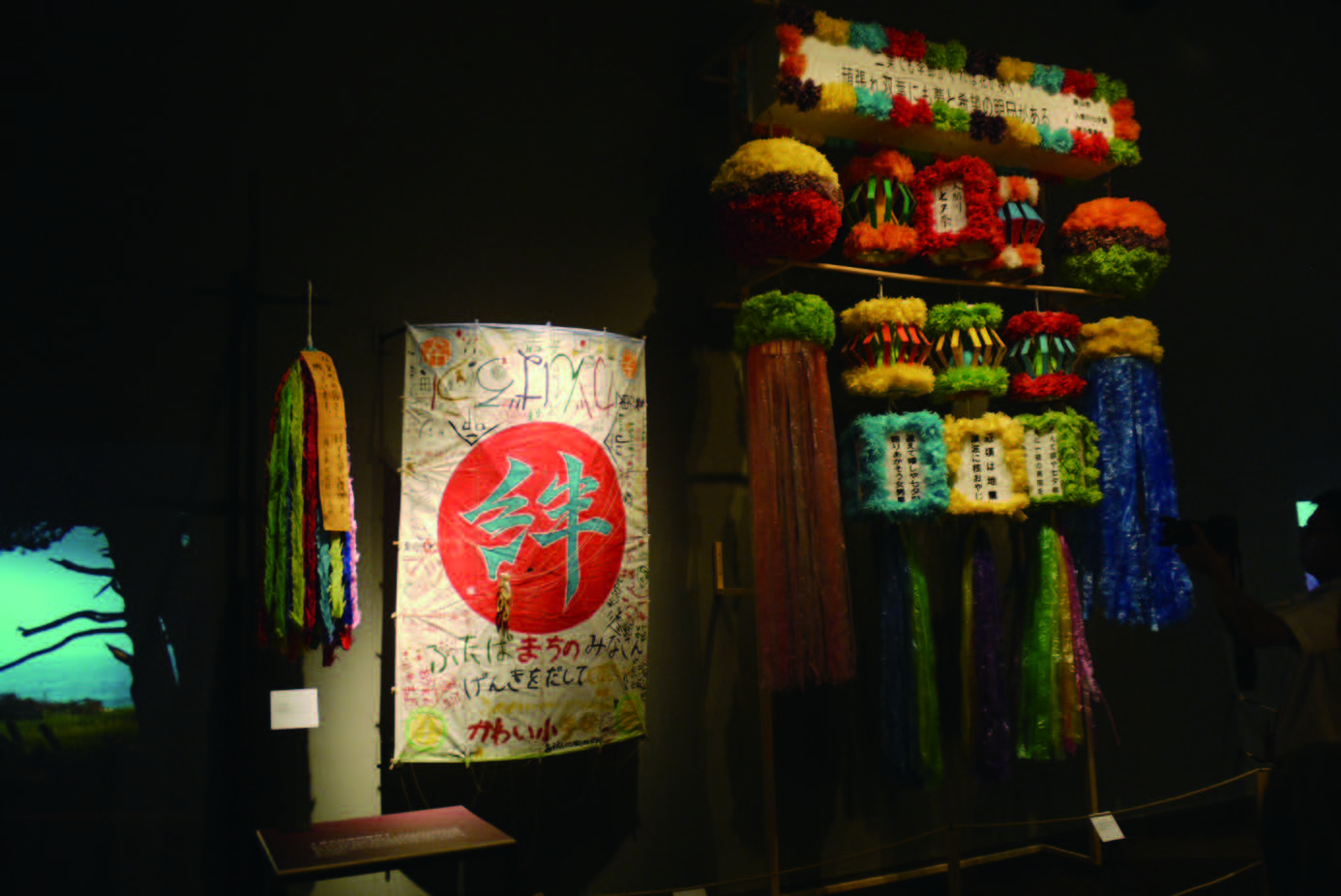 国立台湾歴史博物館で展示された双葉町の震災資料　(平成29(2017)年9月撮影)