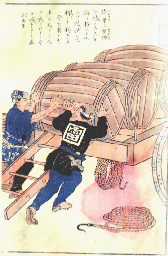 教育錦絵