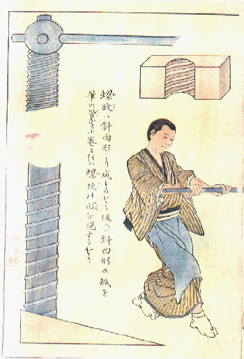 教育錦絵
