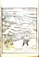 仁勢物語の図