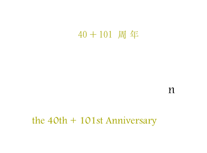 知の開拓者たち メインビジュアル