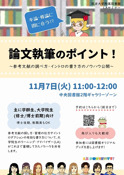ポスター