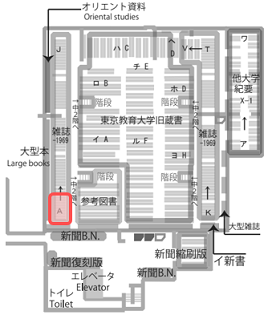 A分類地図