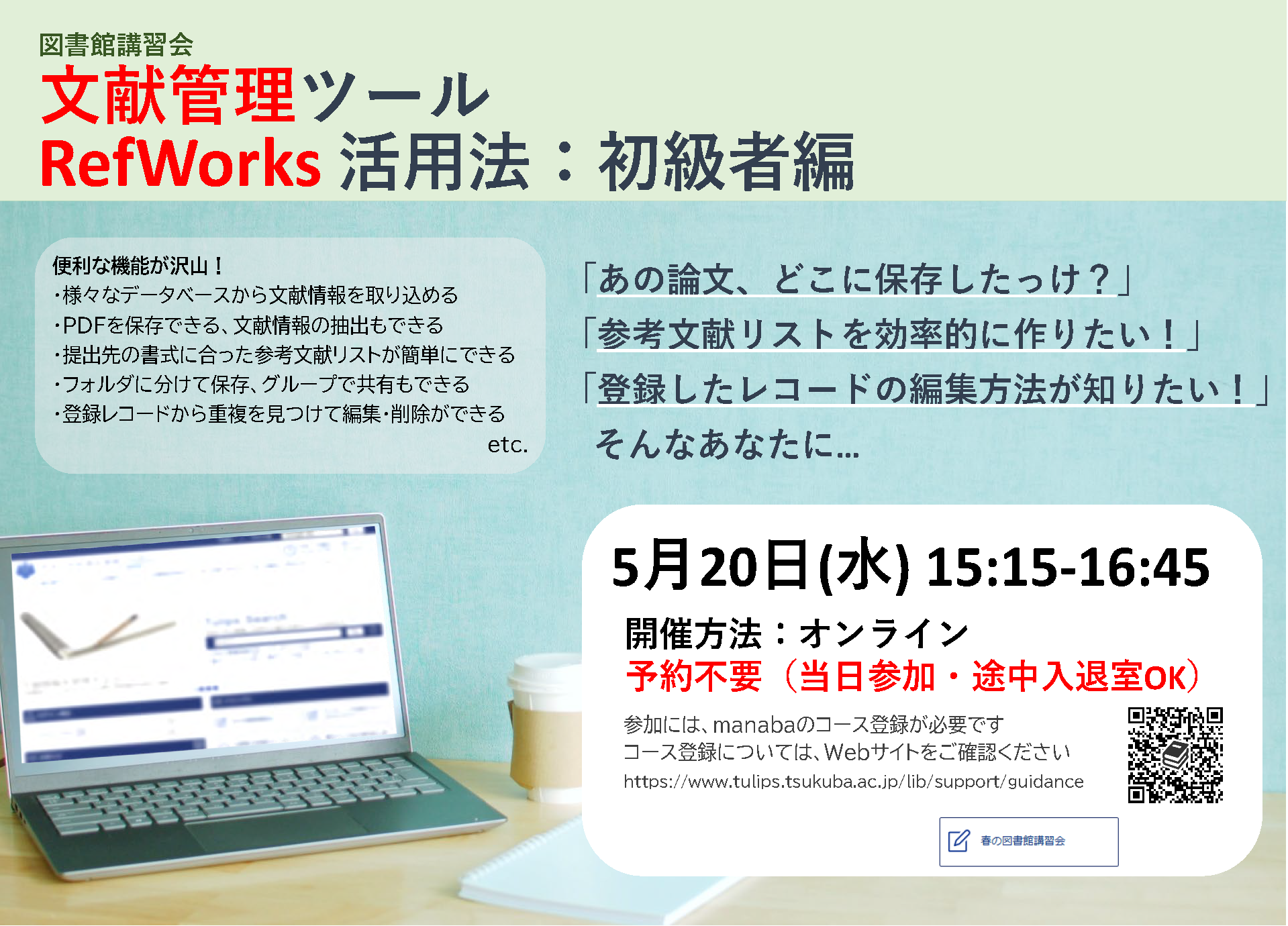 ポスター画像