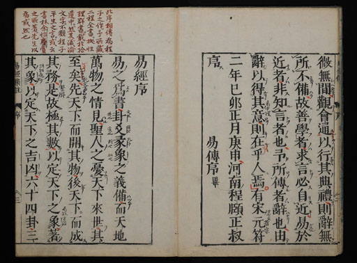 資料