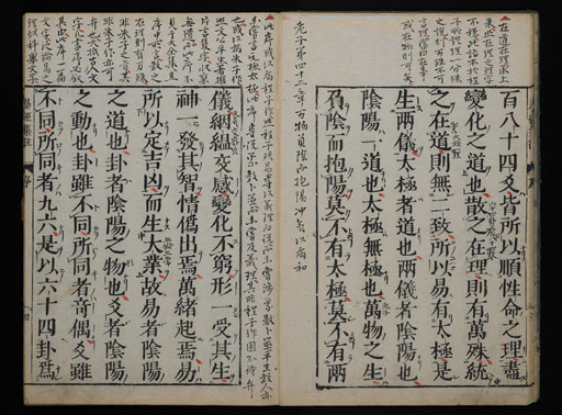 資料