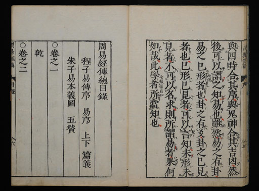 資料