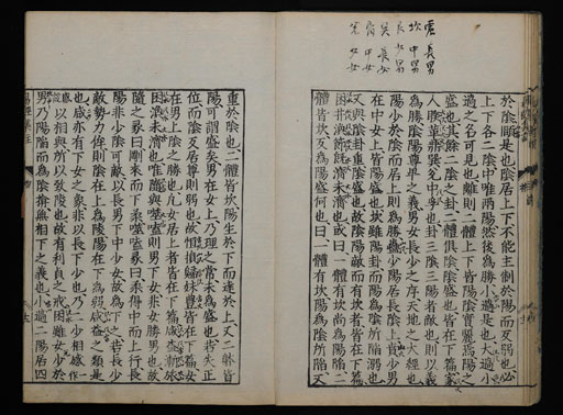 資料