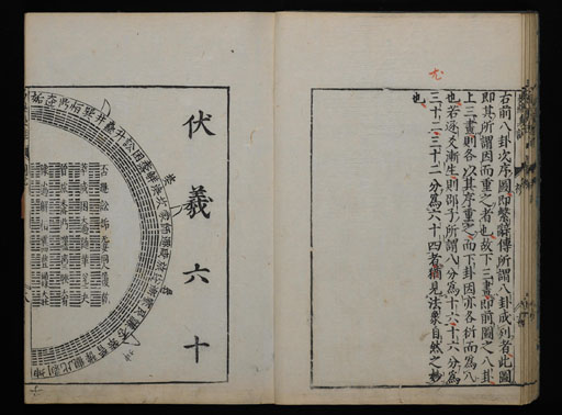 資料
