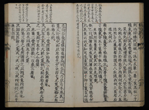 資料