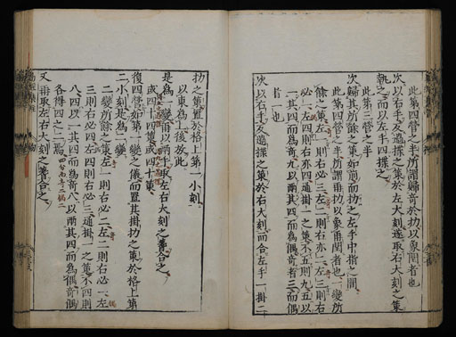 資料