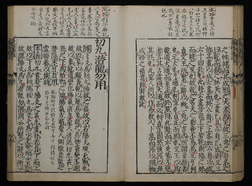 資料