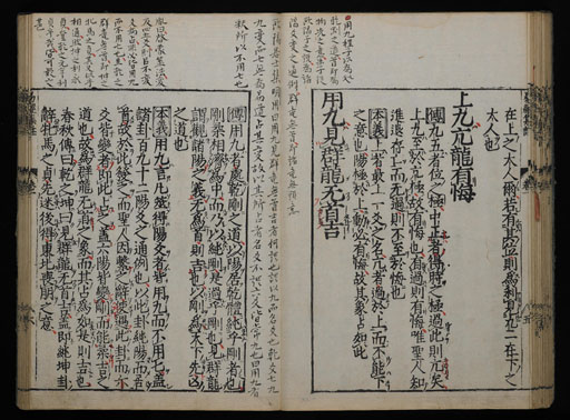 資料