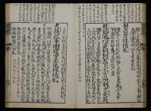資料