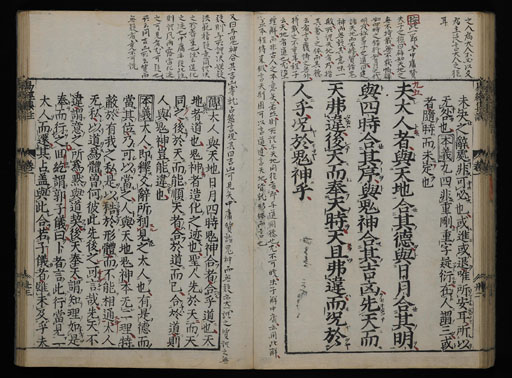 資料