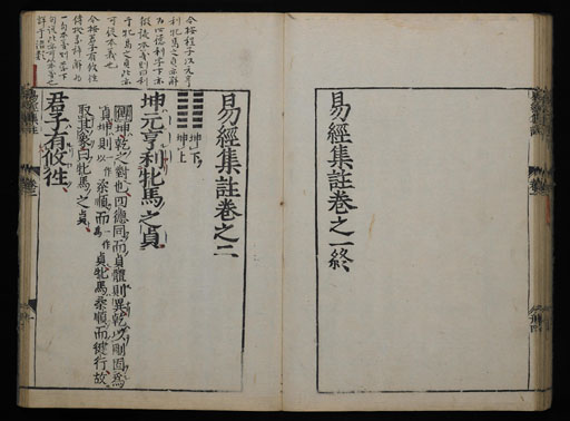 資料