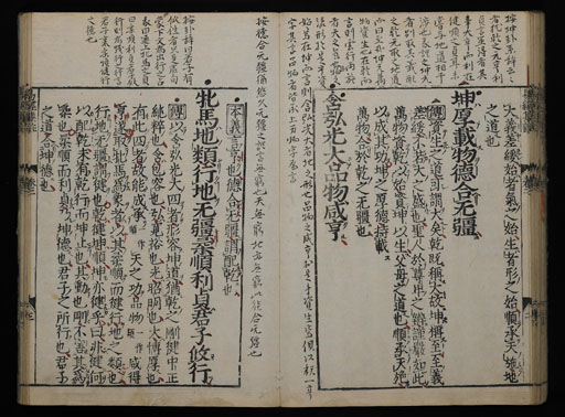 資料
