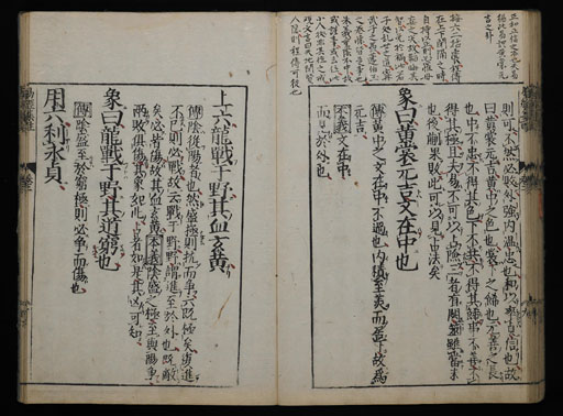 資料