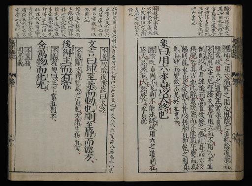 資料