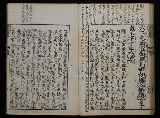 資料