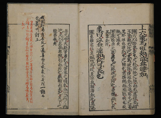 資料