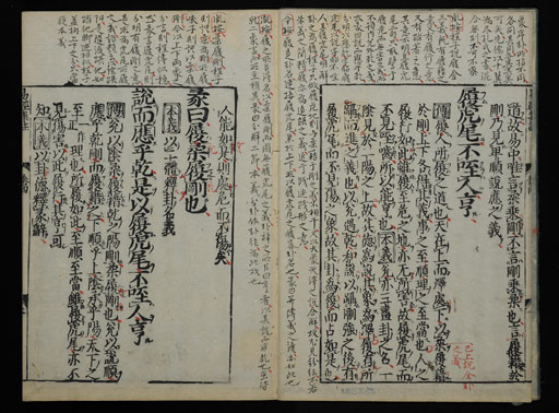 資料