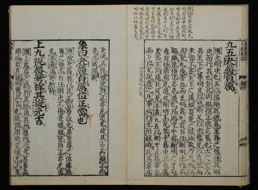 資料