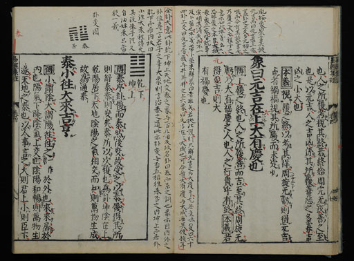 資料