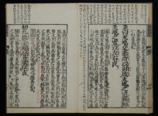 資料