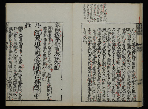 資料