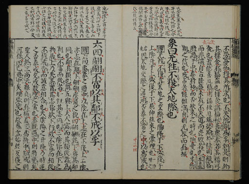 資料