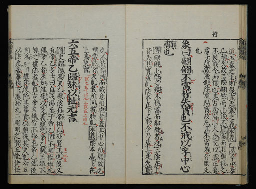資料