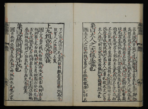 資料