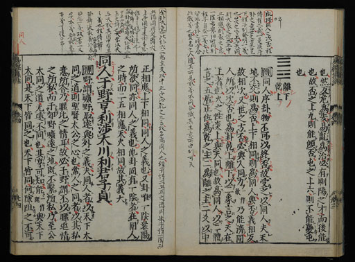 資料