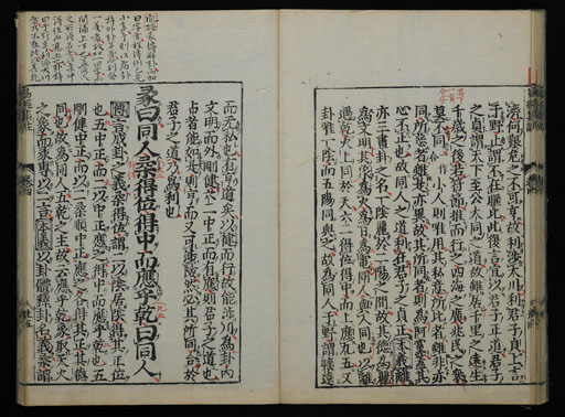 資料