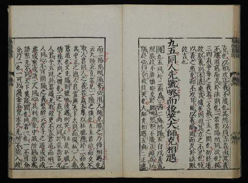 資料