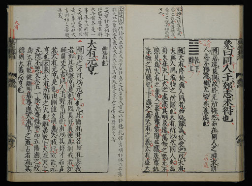 資料