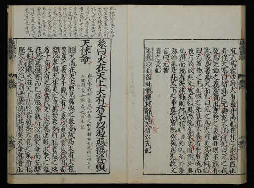 資料
