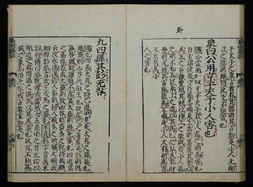 資料