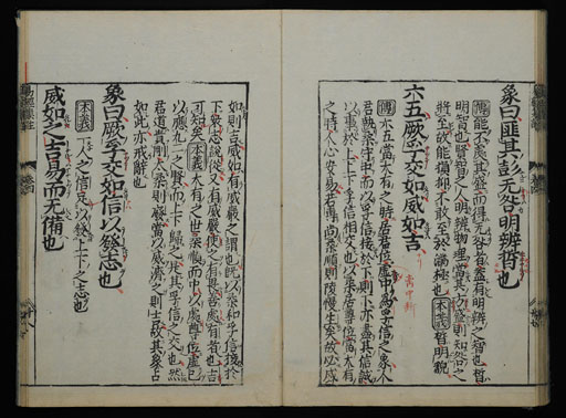 資料